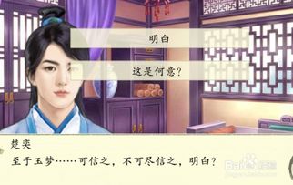 乱世谍谋游戏攻略全篇