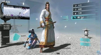 天涯明月刀游戏攻略