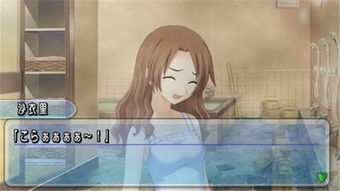 青空下的约定游戏攻略