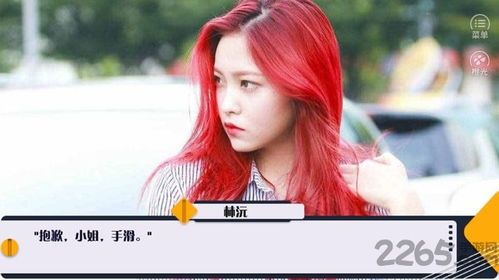 前任攻略下载游戏软件