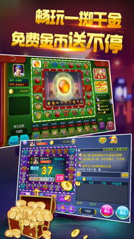 游戏厅赚币攻略