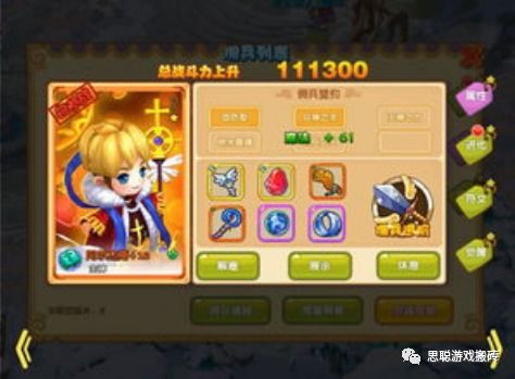 手机游戏魔力宝贝攻略 手机游戏魔力宝贝攻略