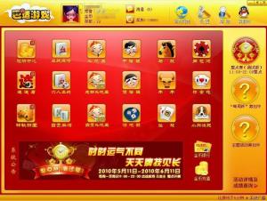 巴适游戏官网攻略 巴适游戏官网攻略