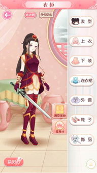 游戏全民穿越之宫攻略