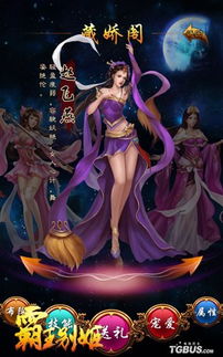 霸王别姬游戏攻略