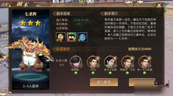 轩辕传奇手游游戏攻略
