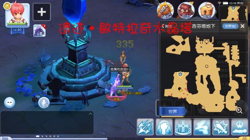 手机游戏永恒传说攻略 手机游戏永恒传说攻略