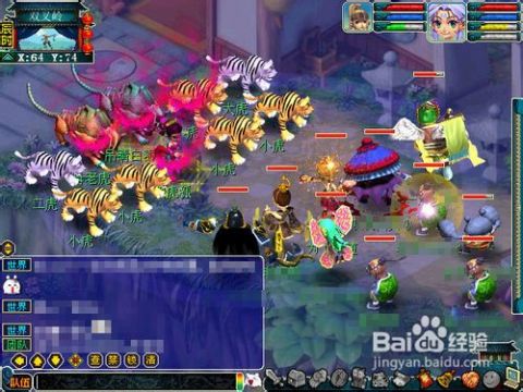 黑风山副本攻略游戏