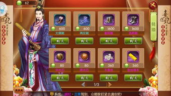 步步惊心游戏官网攻略