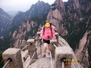 黄山自助游攻略游戏