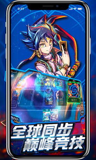 决战之城游戏王攻略