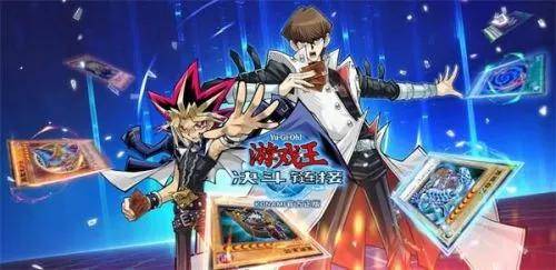 热血游戏王新手攻略