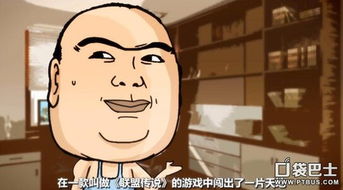 暴走大事件游戏攻略 暴走大事件游戏攻略