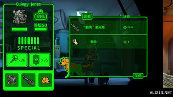 单机游戏避难所攻略 单机游戏避难所攻略