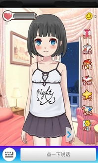 女神成长计划游戏攻略