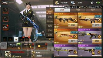 穿越火线手游游戏攻略