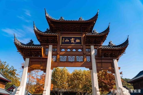 南京栖霞山攻略游戏