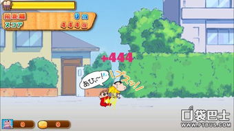 蜡笔小新游戏攻略 蜡笔小新游戏攻略