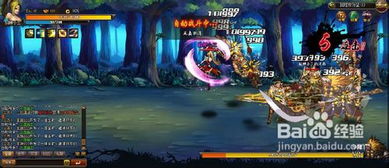 街机三国游戏攻略