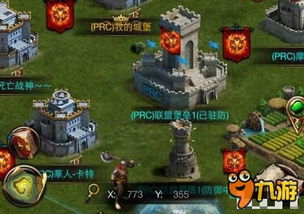 列王的纷争游戏攻略