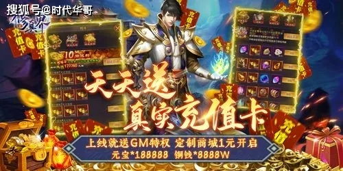 修真世界挂机游戏攻略