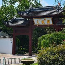 上海大观园攻略游戏