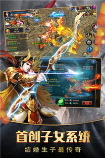 九游神途游戏攻略