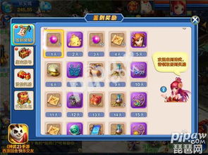 神武2手游游戏攻略