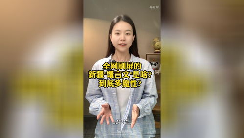 日本男女在长城上做不雅行为被拘