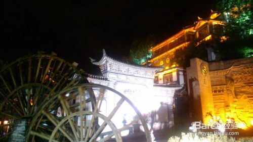 丽江自驾游攻略游戏