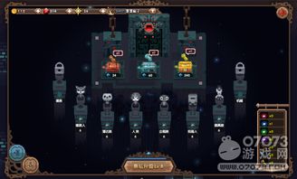 众神之下游戏攻略