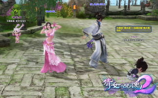 倩女幽魂游戏sj攻略