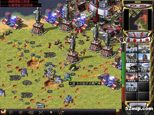 红警2单人游戏攻略