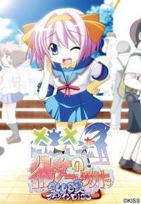 夏之彼女游戏攻略