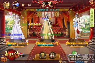 后宫熹妃传游戏攻略