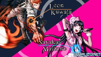 弹丸论破游戏攻略视频 弹丸论破游戏攻略视频