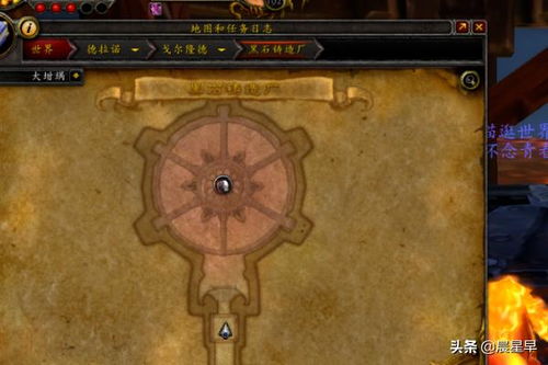 黑石铸造厂攻略游戏