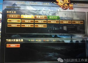 游戏工作室挂机攻略