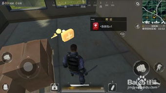 我的史命游戏攻略