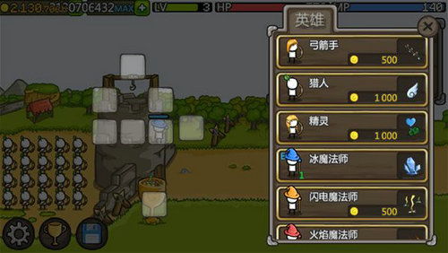 成长城堡小游戏攻略