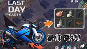 地球未日生存游戏攻略