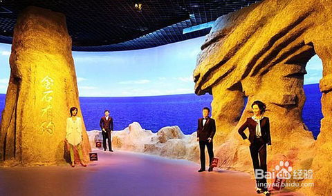 大连金石滩攻略游戏 大连金石滩攻略游戏