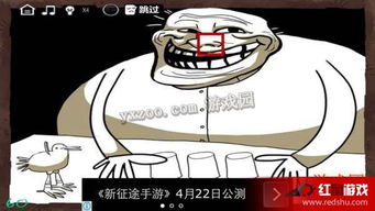 最难解密游戏攻略71