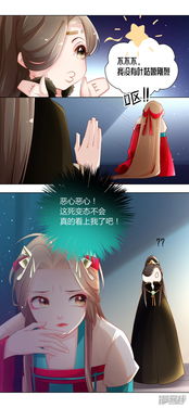 5个动漫女孩游戏攻略