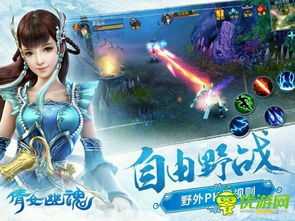 倩女幽魂游戏赚钱攻略
