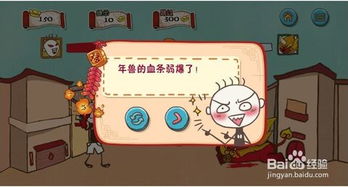 坑爹游戏9攻略视频