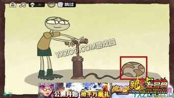 最难解密游戏攻略41