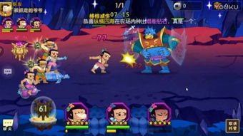 新版葫芦兄弟游戏攻略