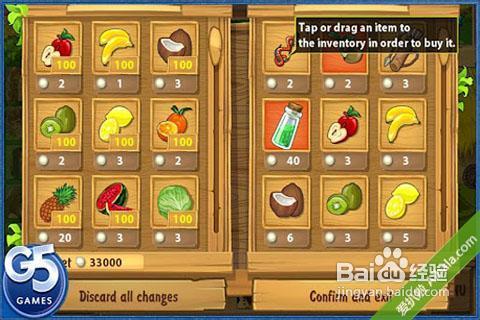 g5荒岛求生游戏攻略