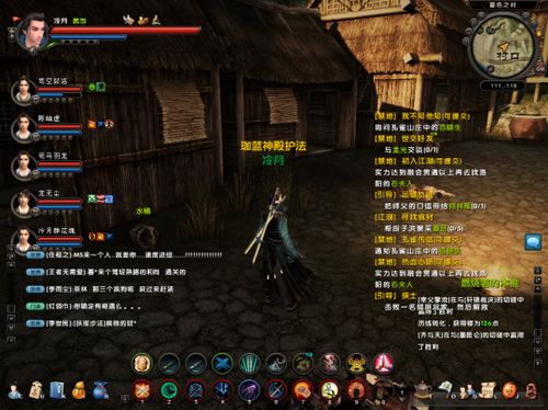 九阴真经暮色攻略游戏